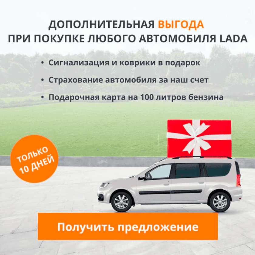 каско